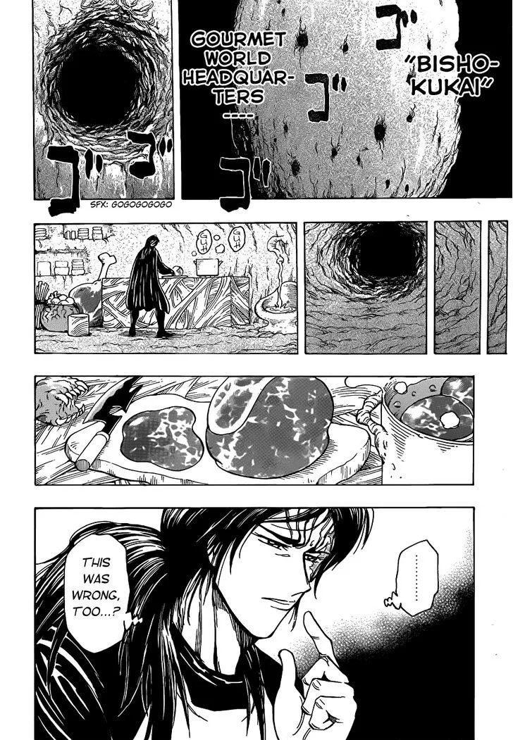 Toriko Chapter 193 page 16 - MangaNato