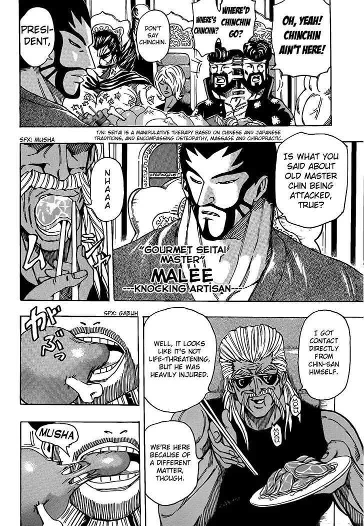 Toriko Chapter 193 page 3 - MangaNato