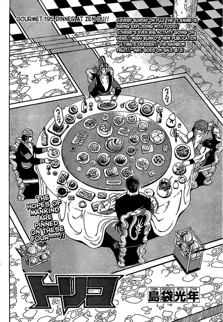 Toriko Chapter 195 page 2 - MangaNato