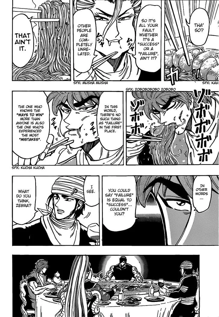 Toriko Chapter 195 page 6 - MangaNato