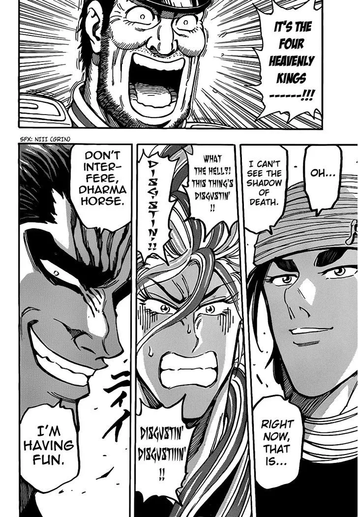 Toriko Chapter 196 page 14 - MangaNato