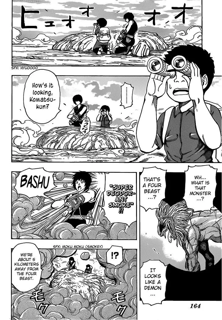 Toriko Chapter 197 page 3 - MangaNato