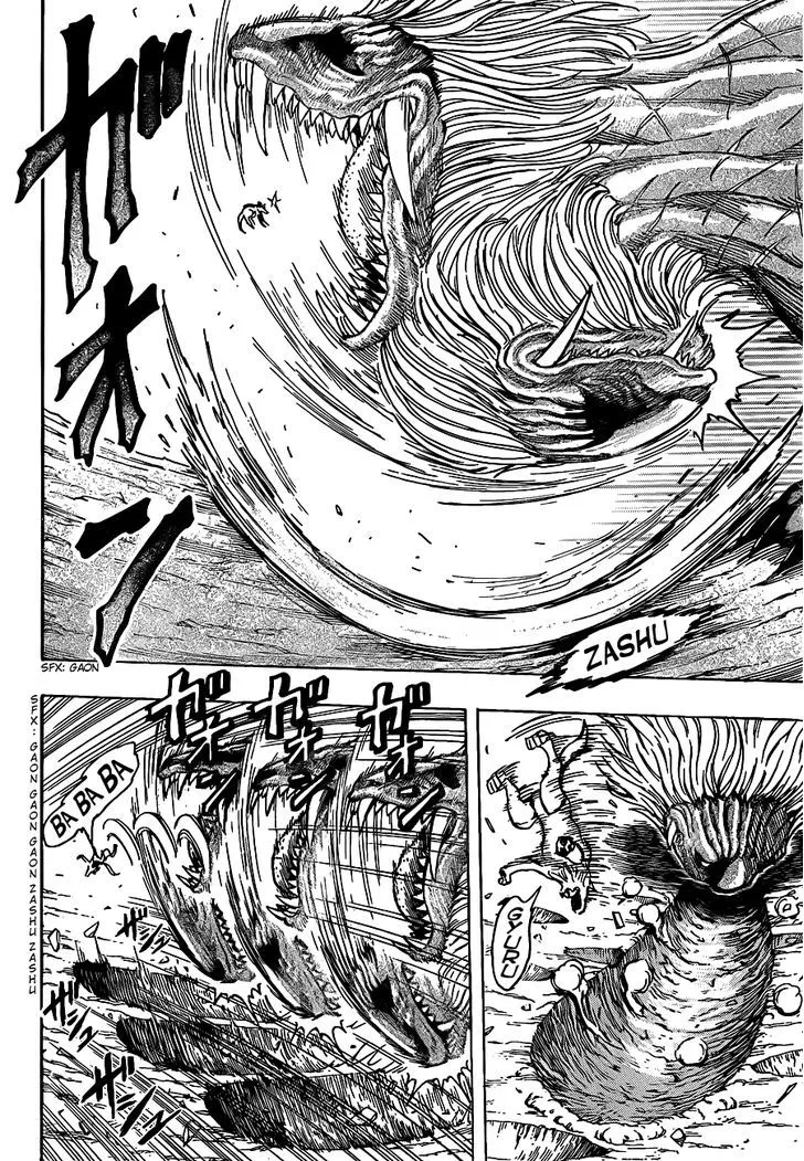 Toriko Chapter 197 page 8 - MangaNato