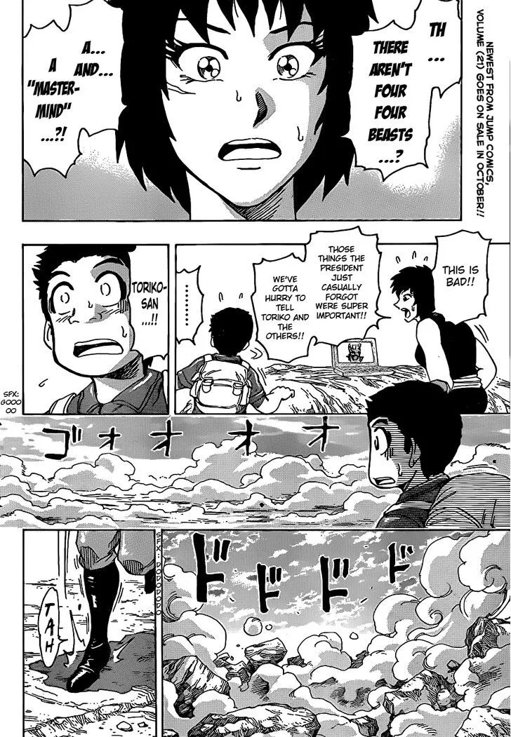 Toriko Chapter 199 page 2 - MangaNato