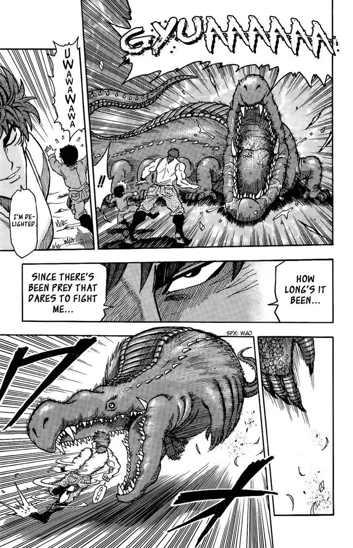 Toriko - Page 13