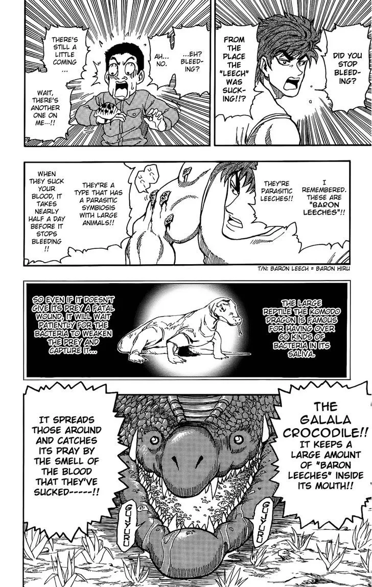 Toriko - Page 16