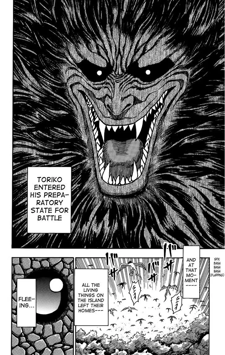 Toriko - Page 18