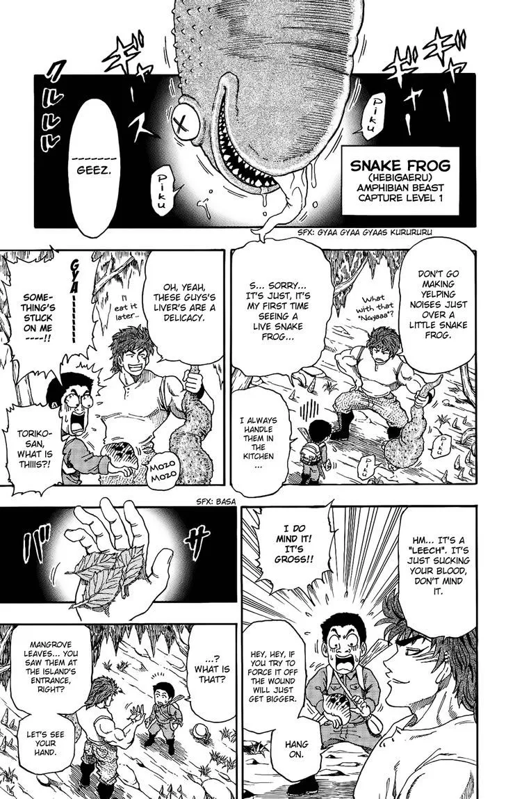 Toriko - Page 2