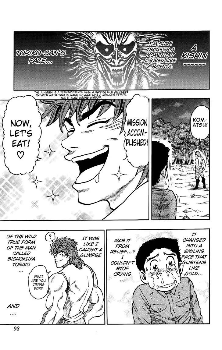 Toriko - Page 27