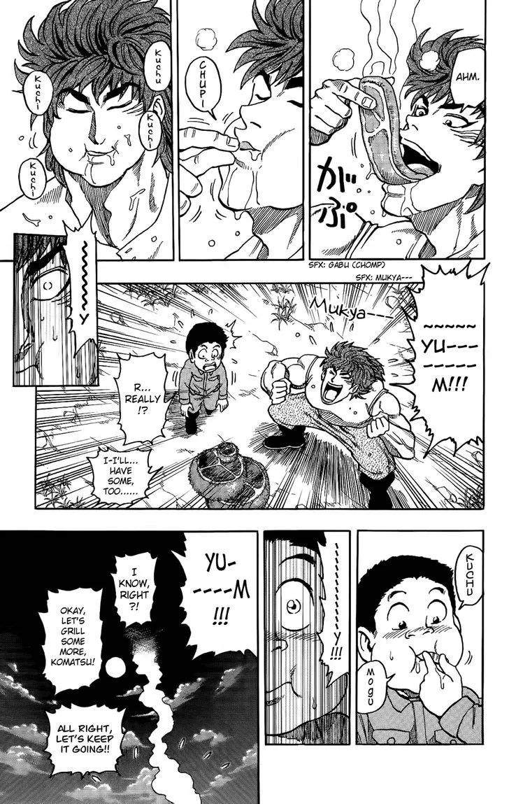 Toriko - Page 29