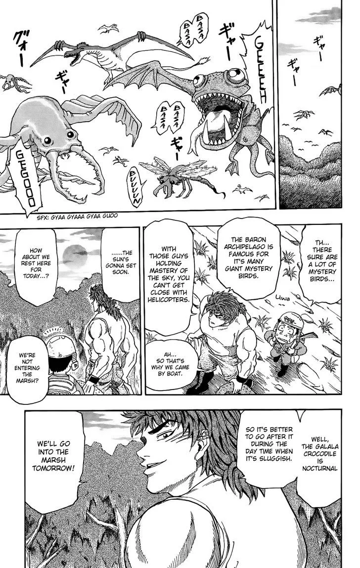 Toriko - Page 4