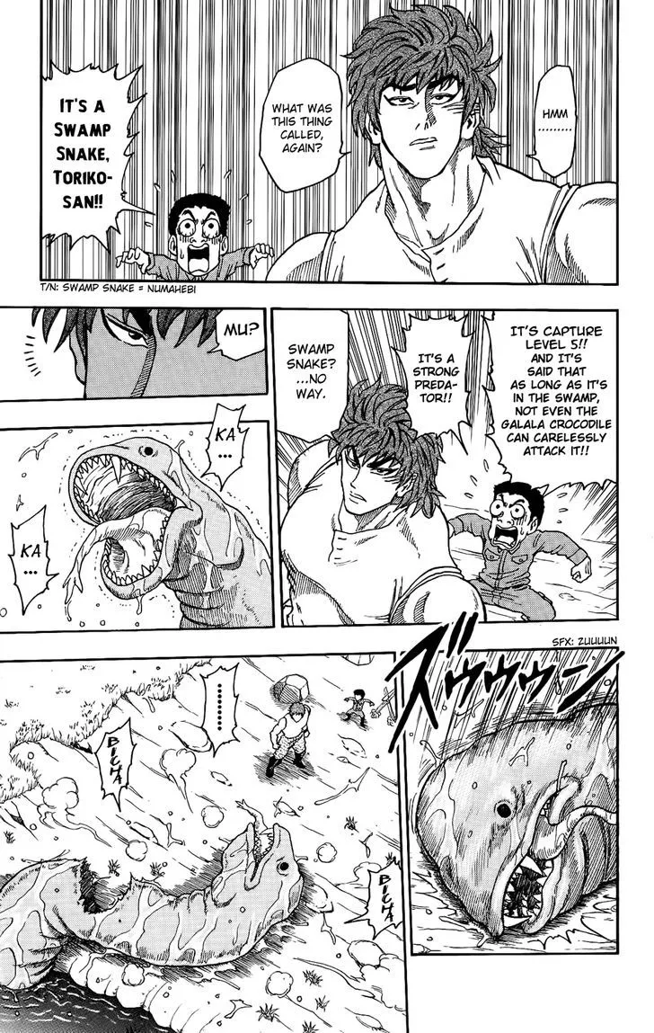 Toriko - Page 8