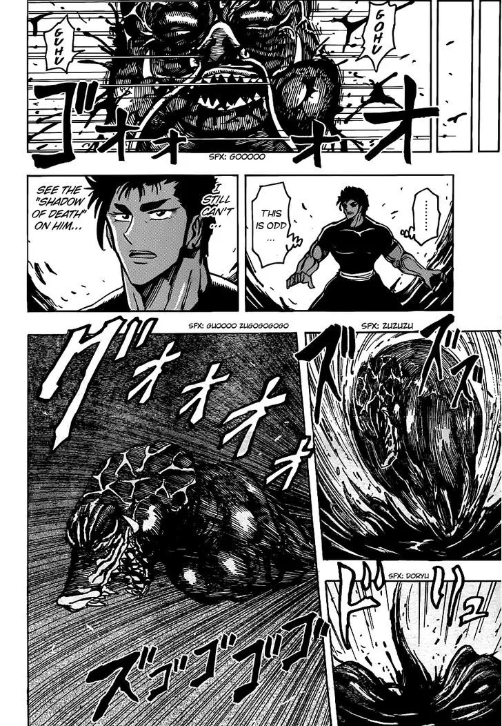 Toriko Chapter 200 page 10 - MangaNato