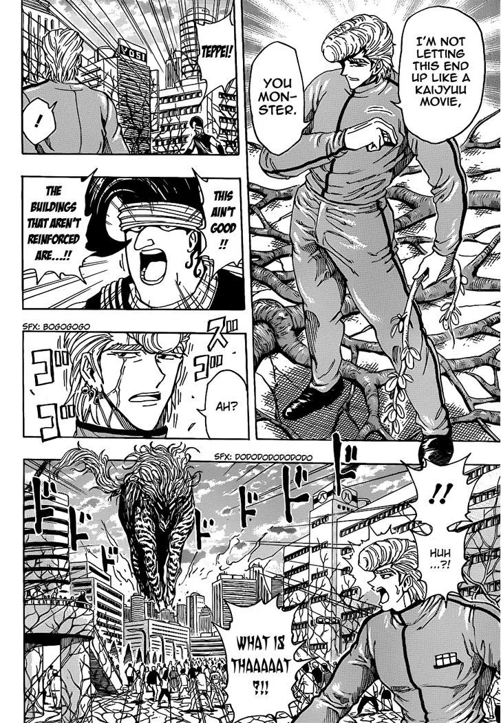 Toriko Chapter 201 page 7 - MangaNato