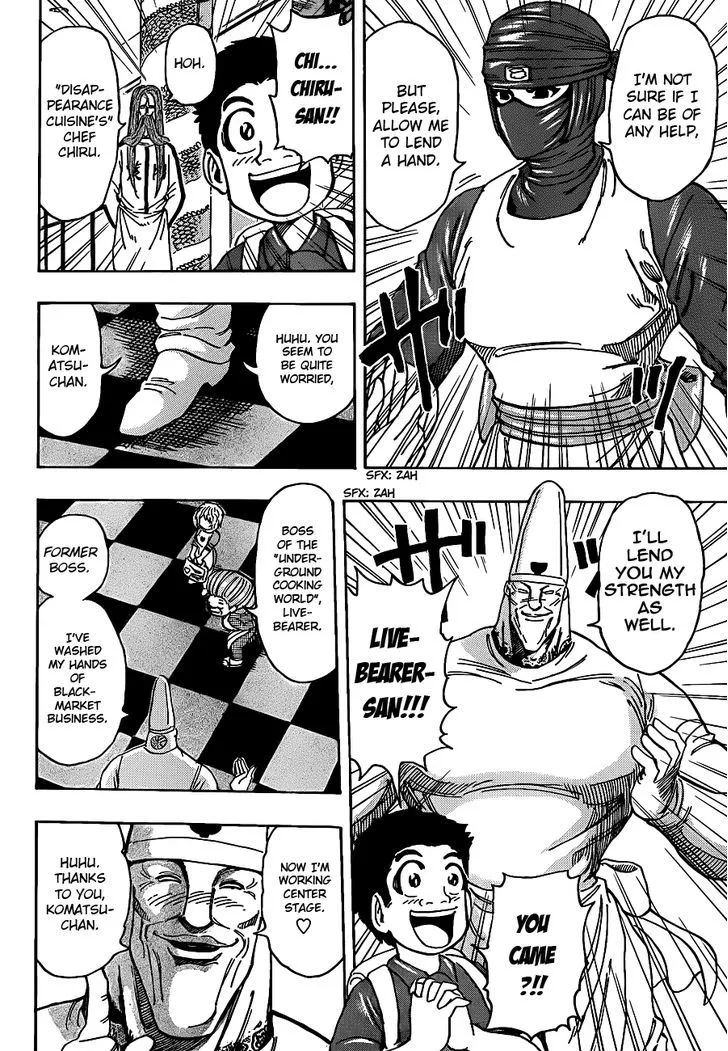 Toriko Chapter 203 page 2 - MangaNato