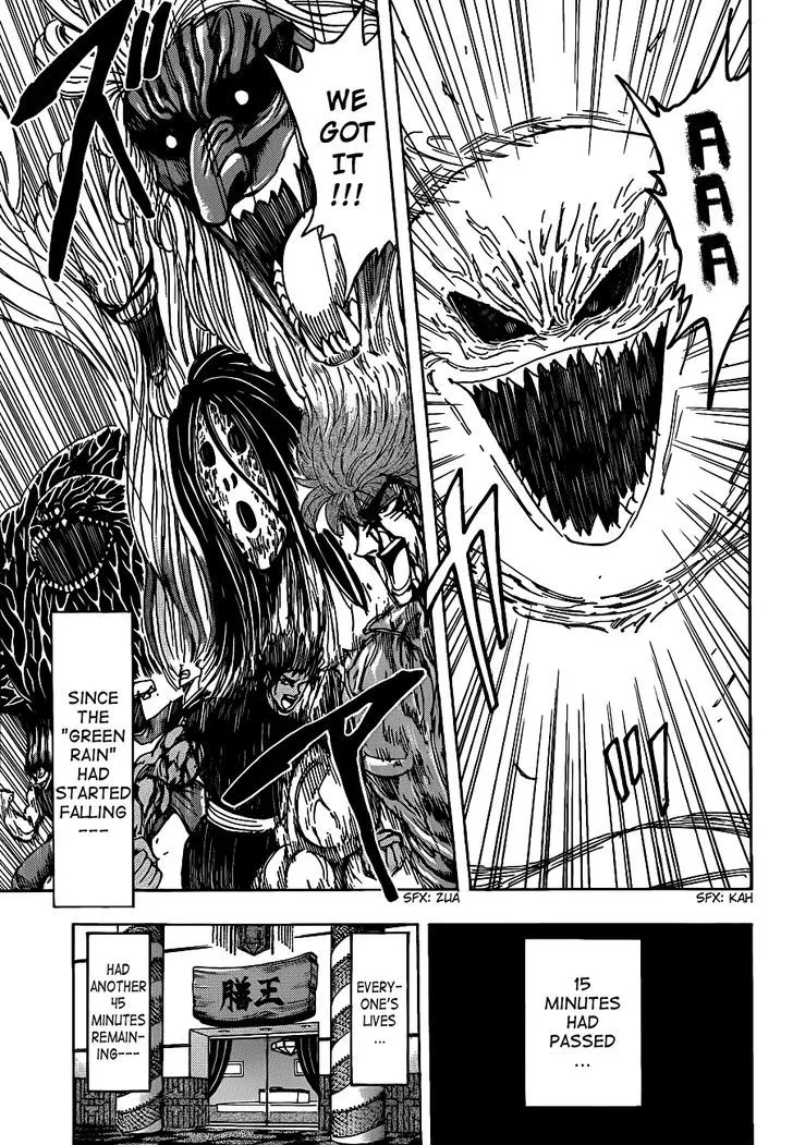 Toriko Chapter 203 page 12 - MangaNato