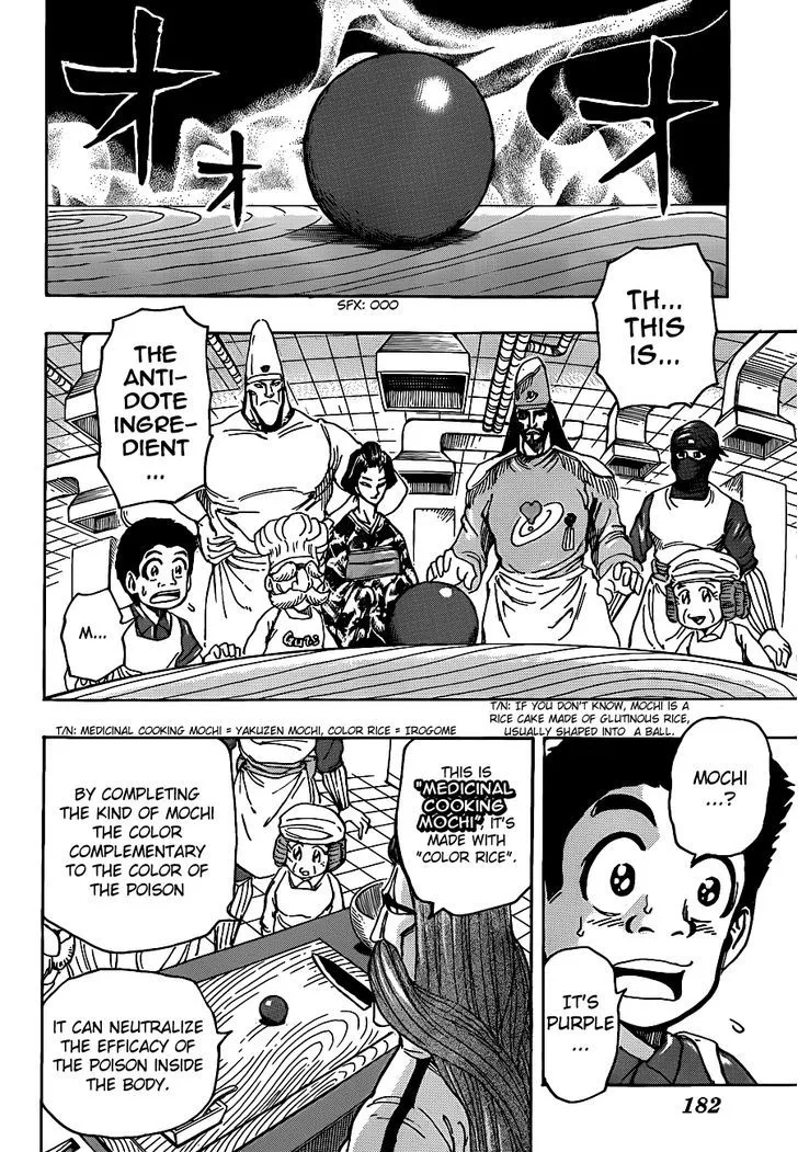 Toriko Chapter 203 page 13 - MangaNato