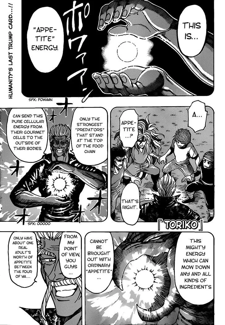 Toriko Chapter 206 page 1 - MangaNato