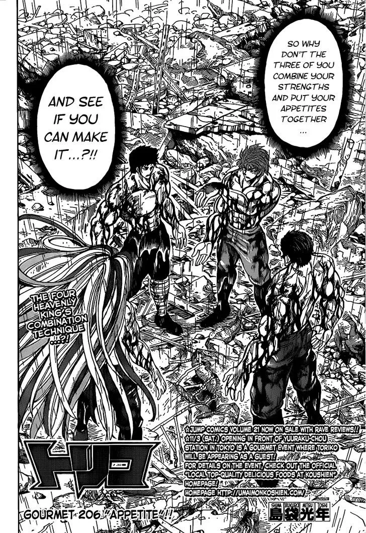 Toriko Chapter 206 page 2 - MangaNato