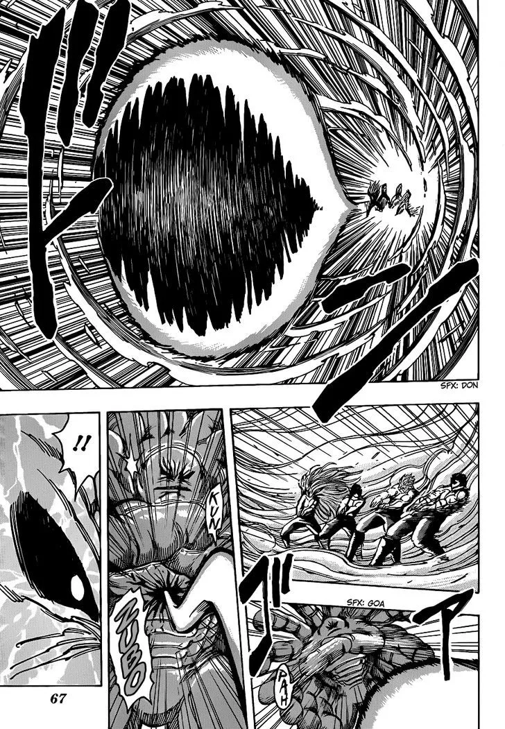 Toriko Chapter 207 page 4 - MangaNato