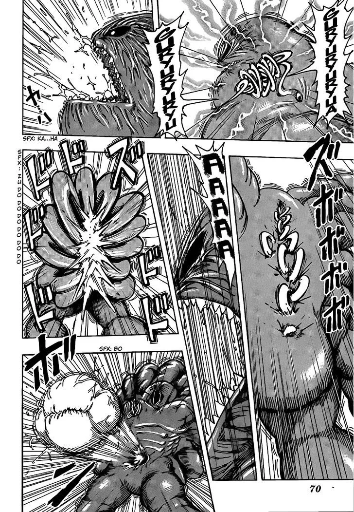 Toriko Chapter 207 page 7 - MangaNato