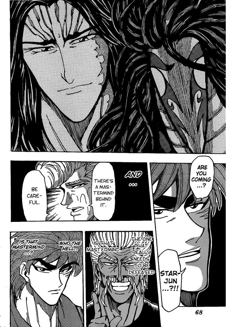 Toriko Chapter 210 page 15 - MangaNato