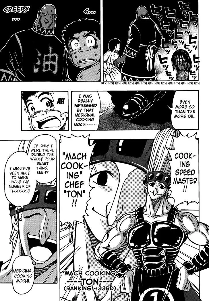 Toriko Chapter 213 page 8 - MangaNato