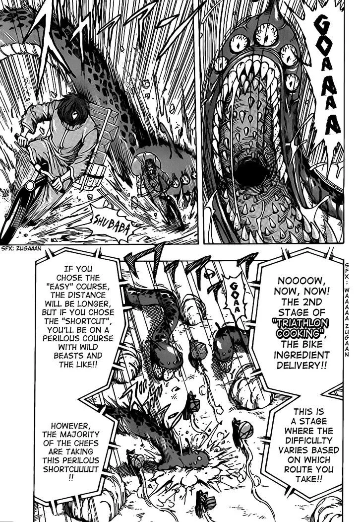 Toriko - Page 2