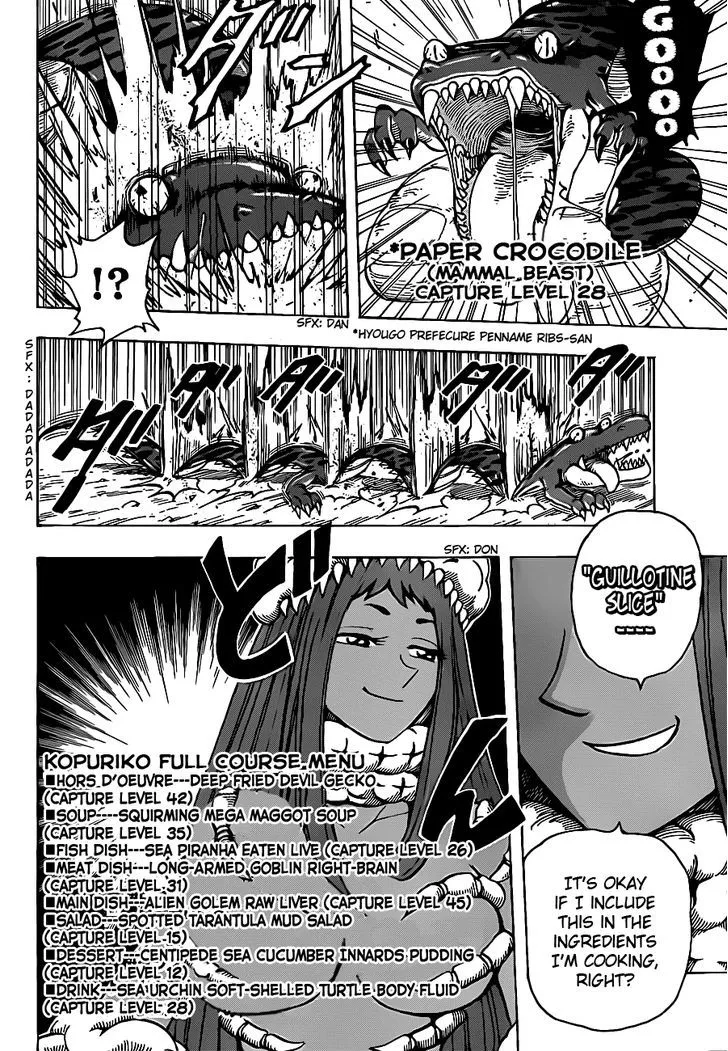 Toriko - Page 3