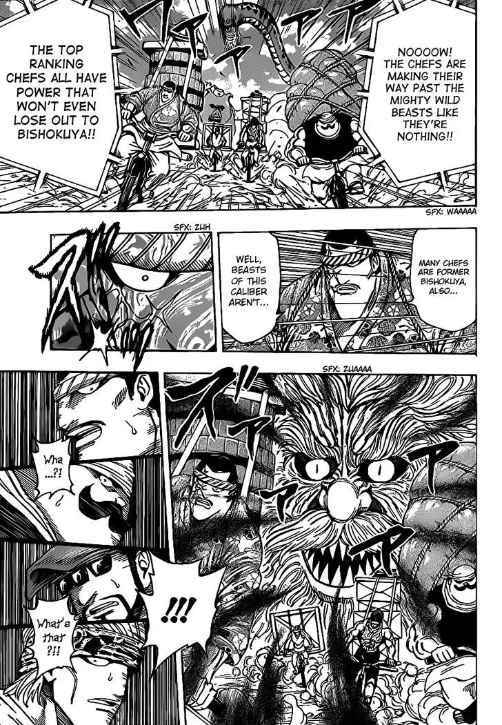 Toriko - Page 6