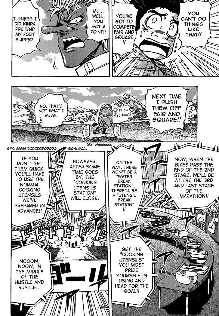 Toriko - Page 9