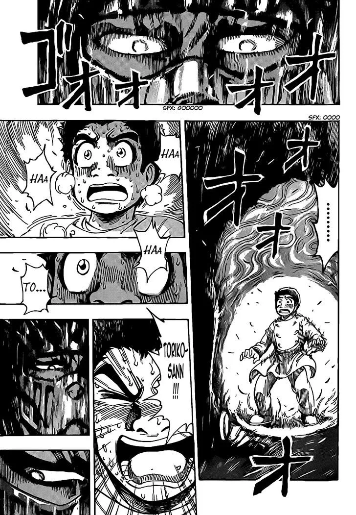 Toriko Chapter 218 page 14 - MangaNato