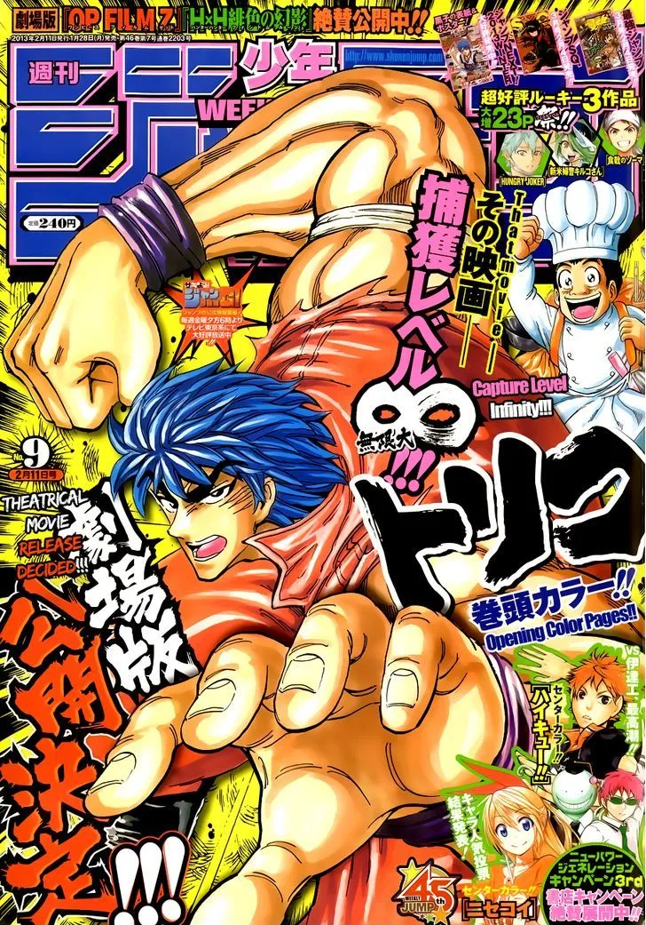 Toriko Chapter 219 page 1 - MangaNato