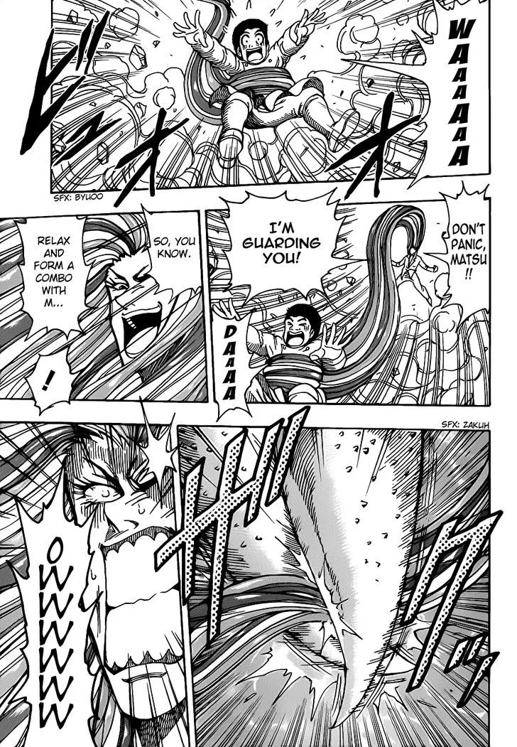 Toriko Chapter 219 page 13 - MangaNato