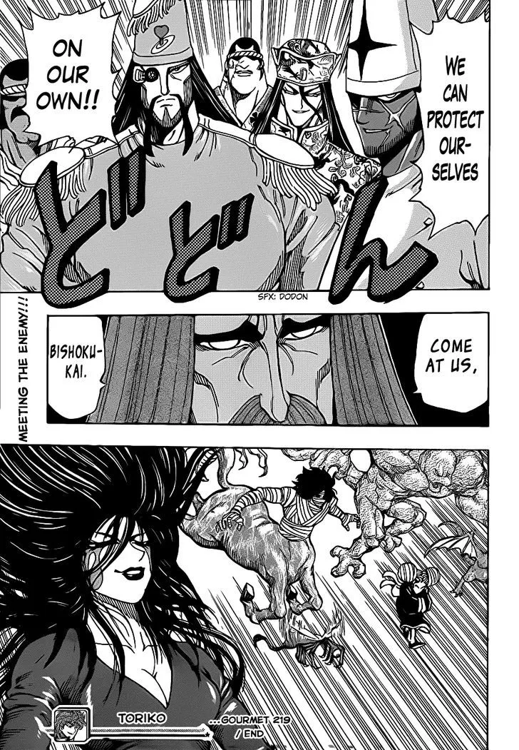 Toriko Chapter 219 page 18 - MangaNato