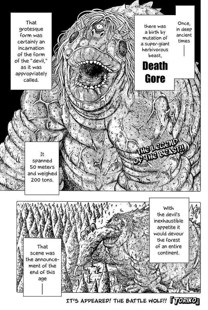 Toriko Chapter 22 page 1 - MangaNato