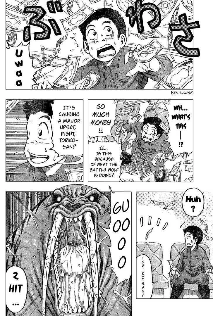 Toriko Chapter 22 page 14 - MangaNato