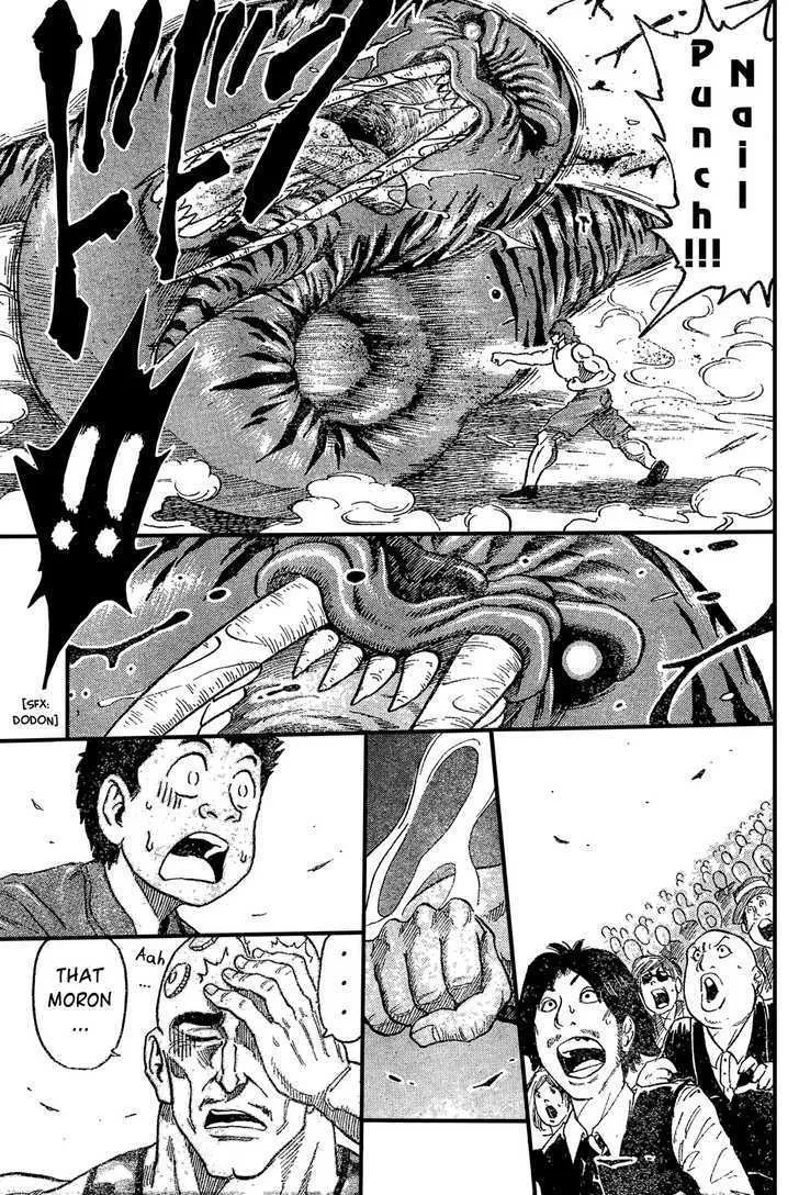 Toriko Chapter 22 page 15 - MangaNato