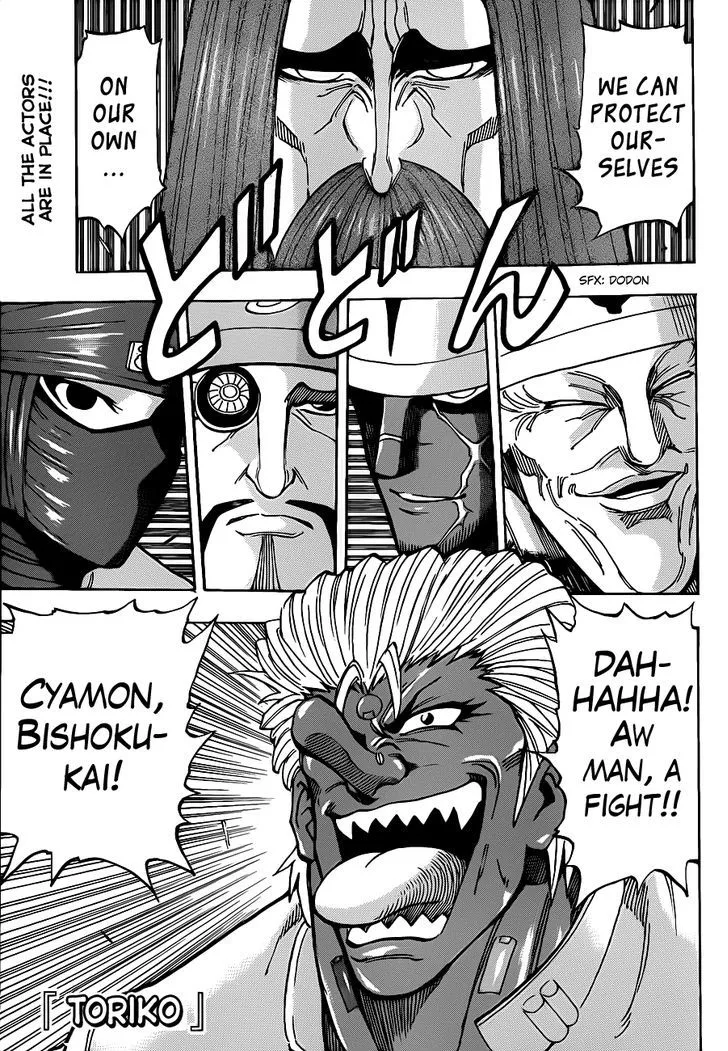 Toriko Chapter 220 page 1 - MangaNato