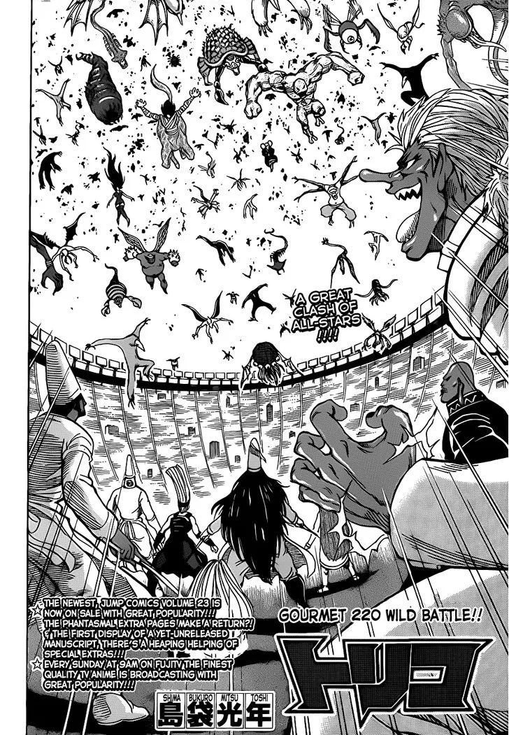 Toriko Chapter 220 page 2 - MangaNato