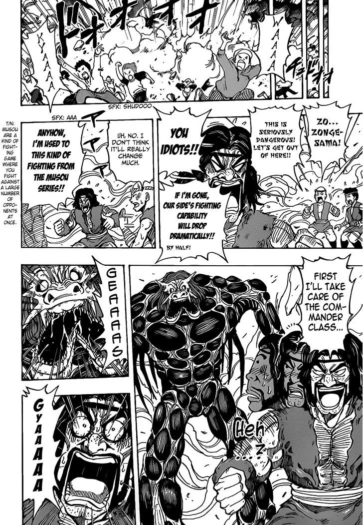 Toriko Chapter 221 page 18 - MangaNato