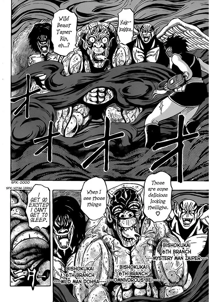 Toriko Chapter 221 page 8 - MangaNato