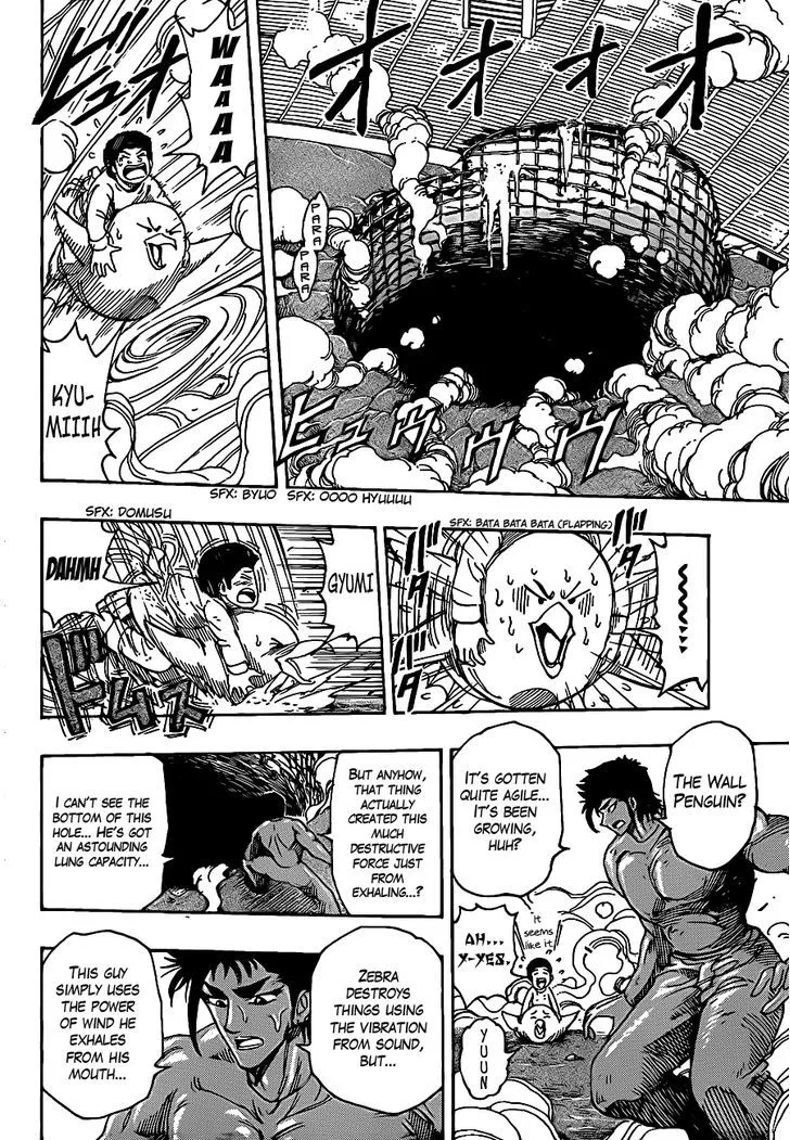 Toriko Chapter 224 page 5 - MangaNato