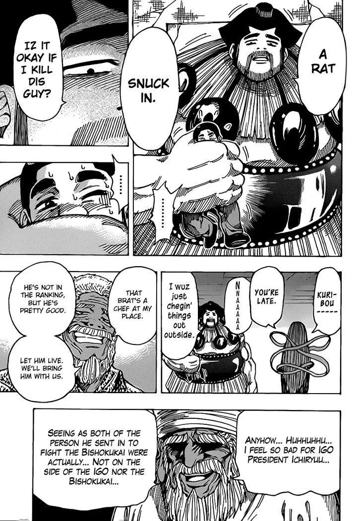 Toriko - Page 15