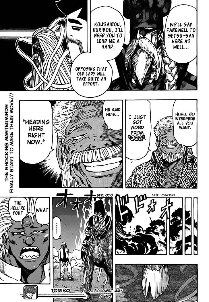 Toriko - Page 17