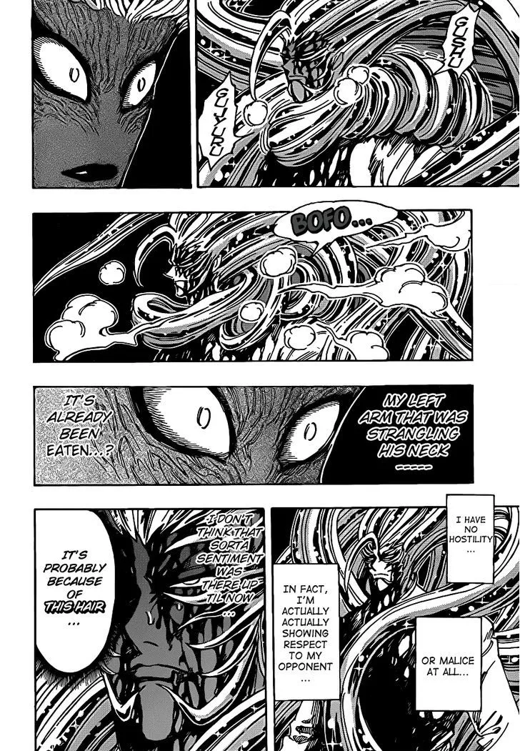 Toriko - Page 2