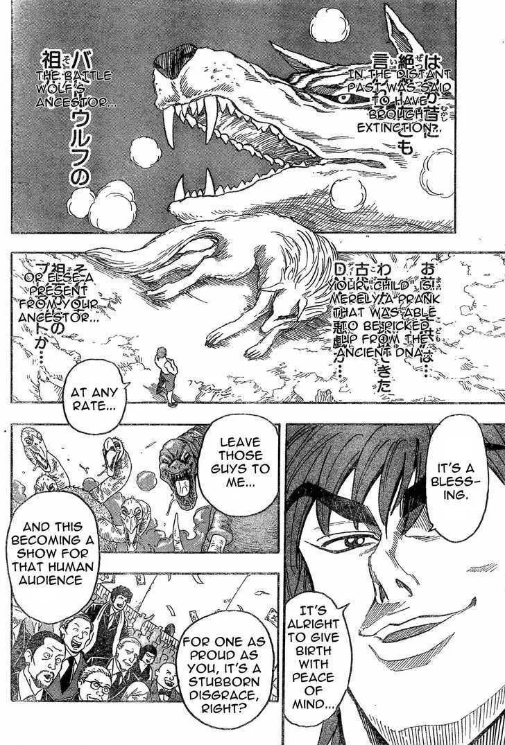 Toriko Chapter 23 page 12 - MangaNato