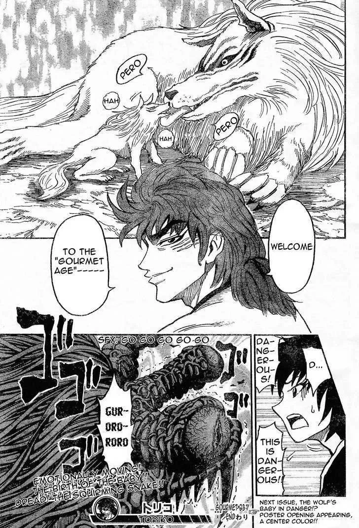 Toriko Chapter 23 page 18 - MangaNato