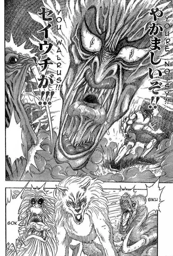 Toriko Chapter 23 page 4 - MangaNato