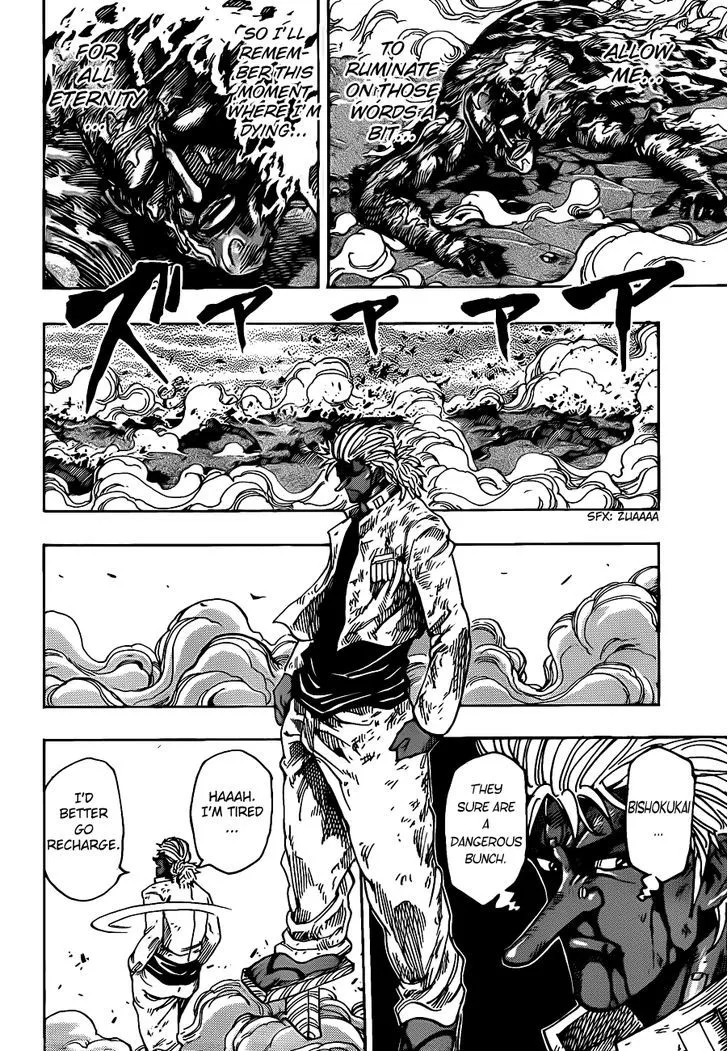 Toriko Chapter 230 page 4 - MangaNato